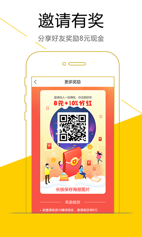 兼职赚钱联盟