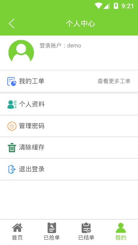 巧手兼职
