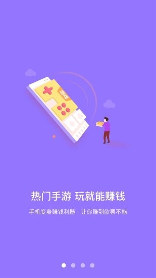 大宇网赚