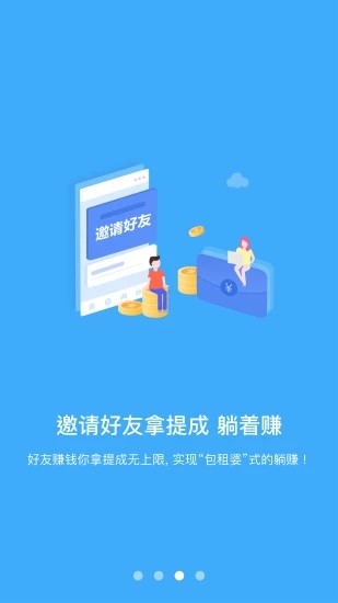 大宇网赚
