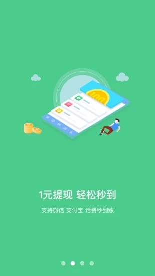 大宇网赚
