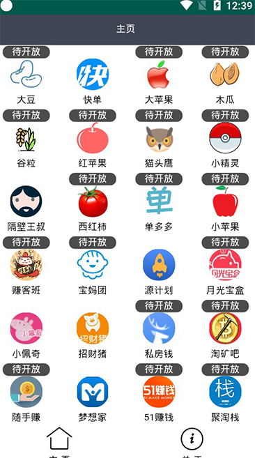大宇网赚