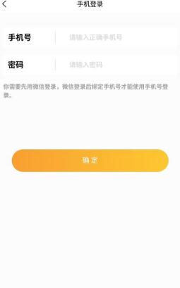趣味成金
