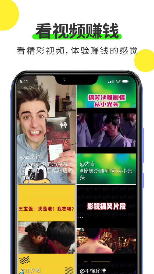 趣看宝