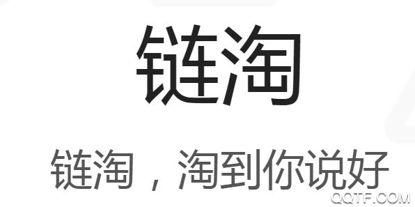链淘APP最新版