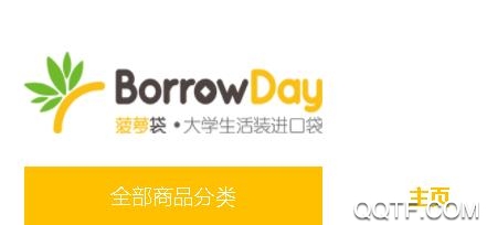 菠萝贷App官方版