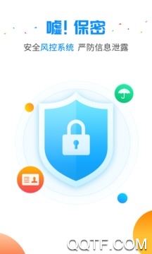 菠萝贷App官方版