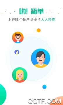 菠萝贷App官方版