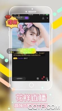夜魅社区隐藏房间版