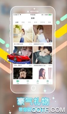 夜魅社区隐藏房间版