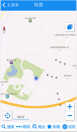 GPS手机导航软件