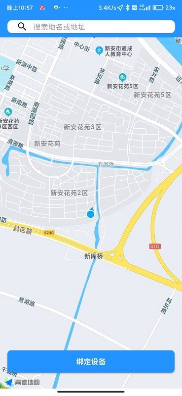 柚泽出行官方