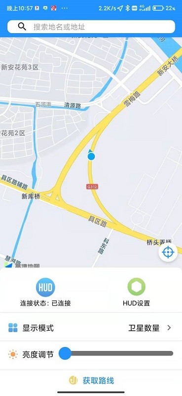 柚泽出行官方