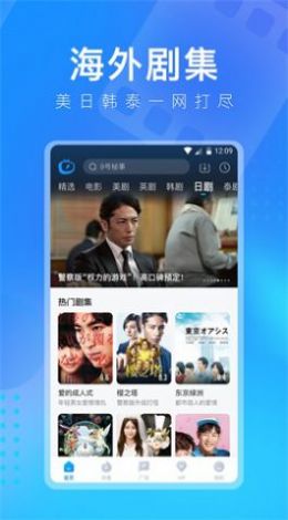 多多视频app红包版腾讯安卓版
