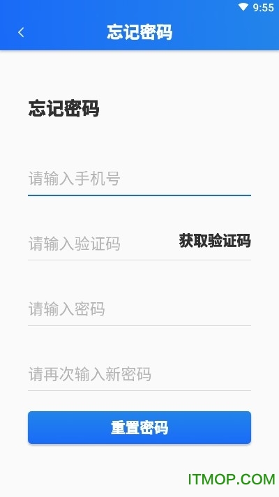 大疆出行最新版