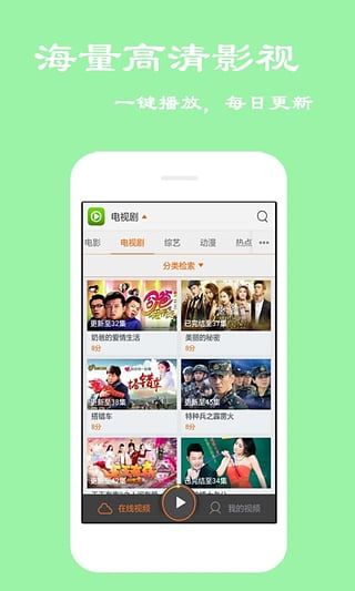 云凯app安卓版