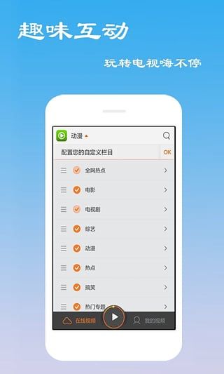 云凯app安卓版
