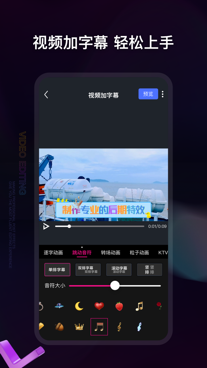 视频编辑神器app官方手机版