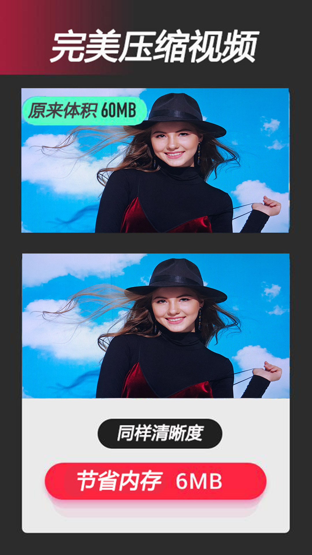 视频剪辑裁剪app官方最新版