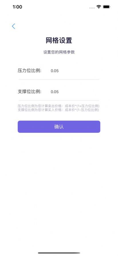 网格计算器影视看剧app安卓版 1.0