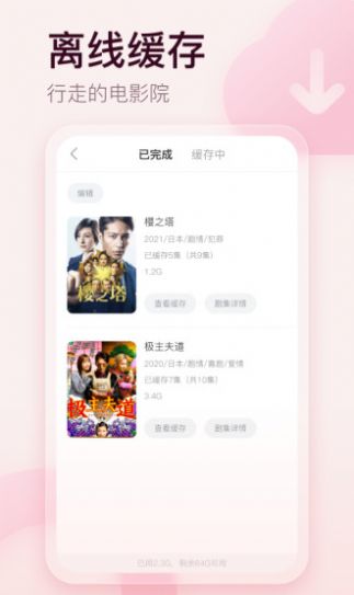 剧圈圈影视苹果app官方去广告版2022
