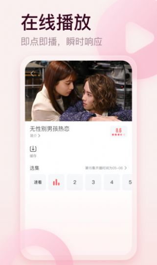 剧圈圈影视苹果app官方去广告版2022