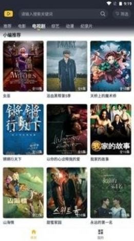 苹果手机泥巴影院2022最新版本