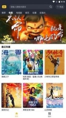苹果手机泥巴影院2022最新版本