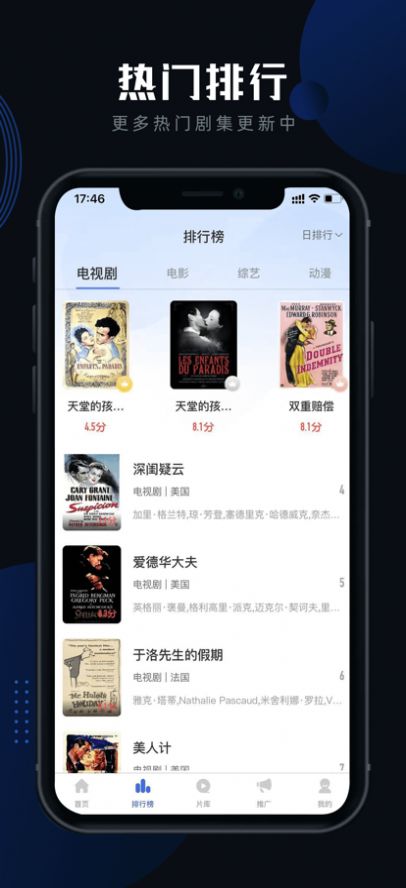 星夜视频4.1最新版本app安装