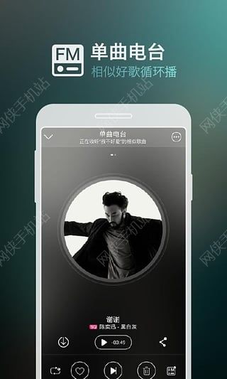 咪咕音乐2022最新版