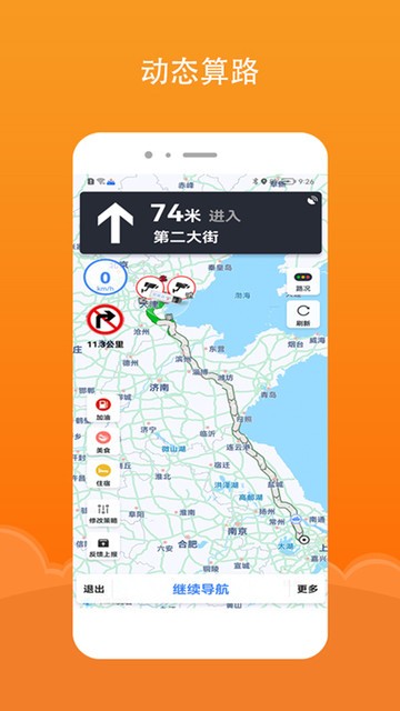好到达最新版