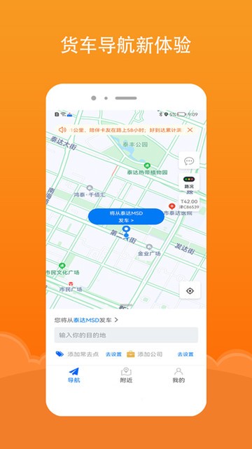 好到达最新版
