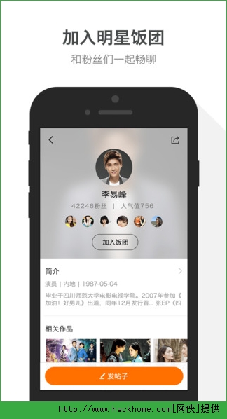 腾讯视频手机版