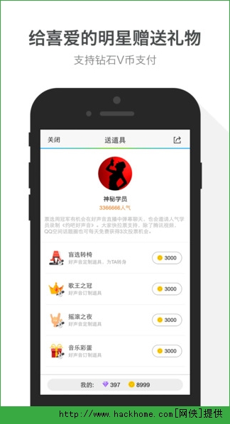 腾讯视频手机版