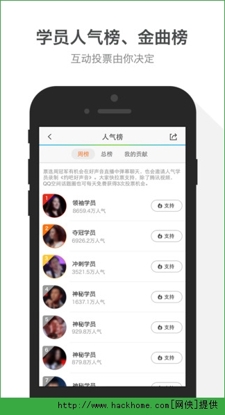 腾讯视频手机版