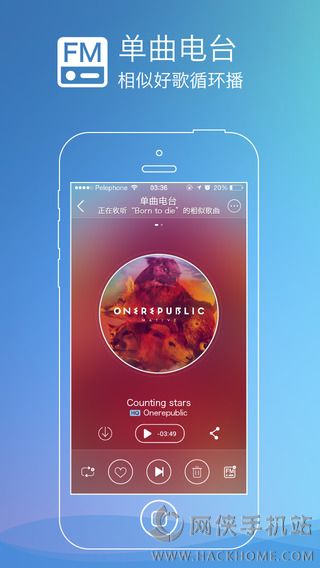 咪咕音乐ipad版