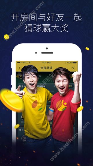 天天盈球手机版app