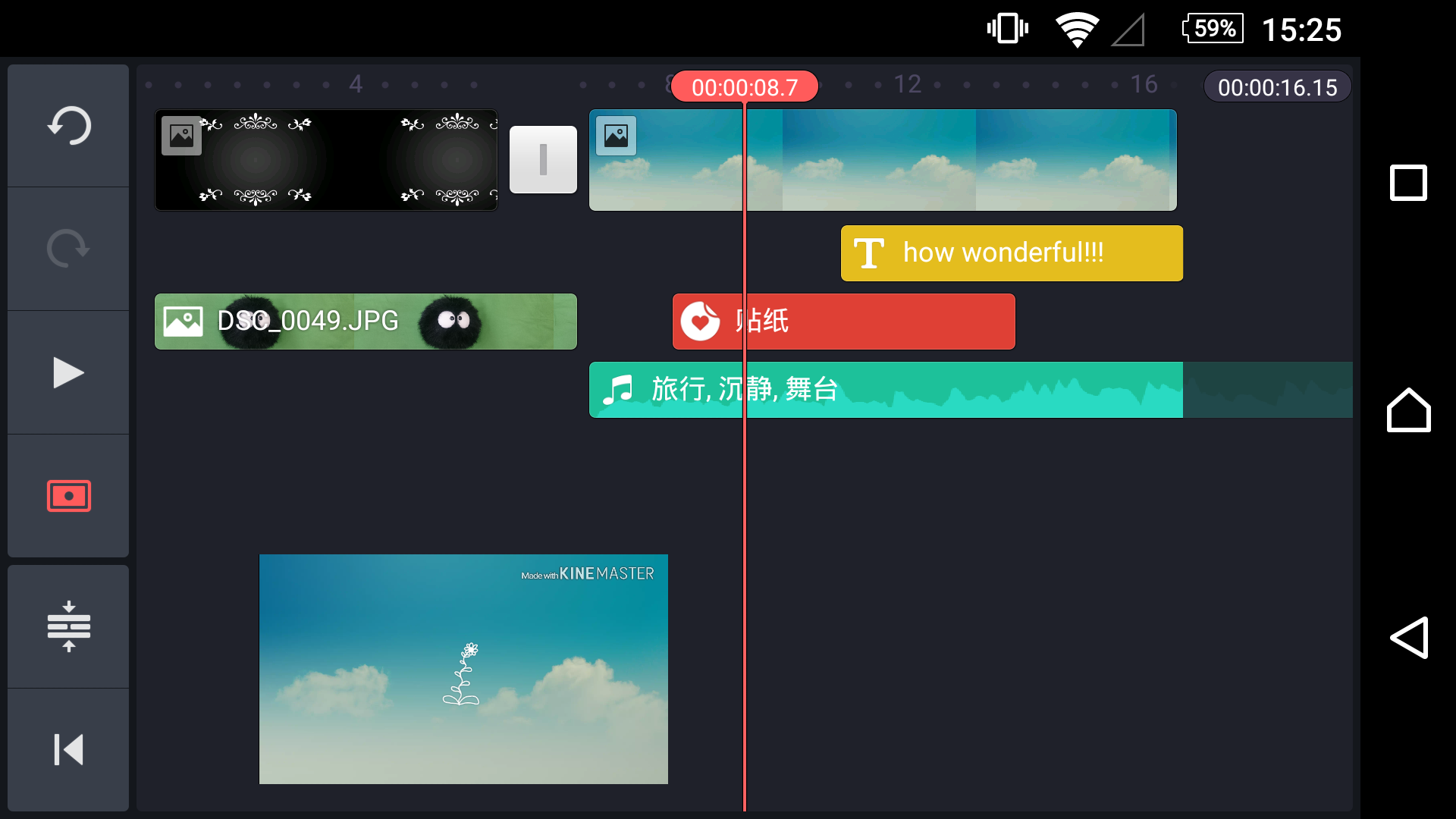 巧影软件app官方