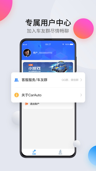 CarAuto app