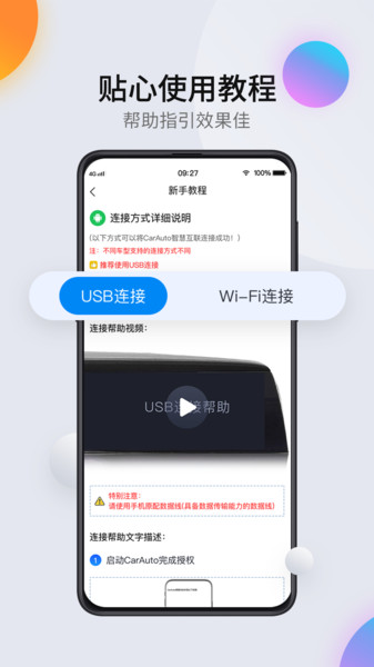 CarAuto app