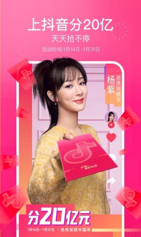 抖音最近超火的接住五官特效app制作软件
