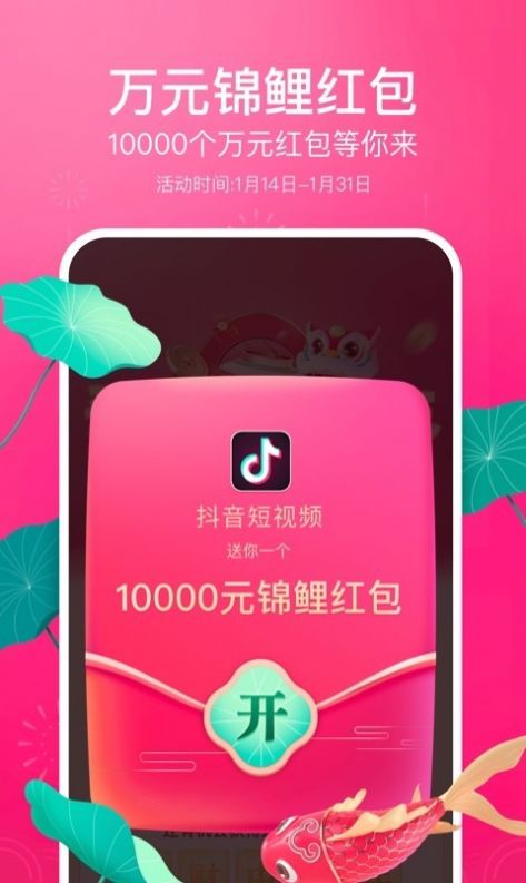 抖音最近超火的接住五官特效app制作软件