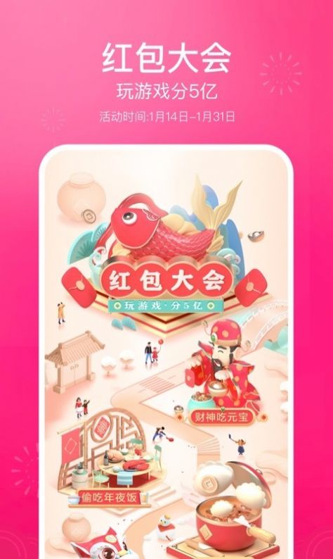 抖音最近超火的接住五官特效app制作软件