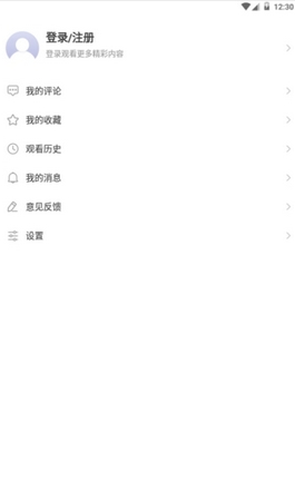 火苗视频app官网版