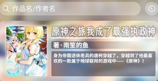 点鸭对话小说app安卓版