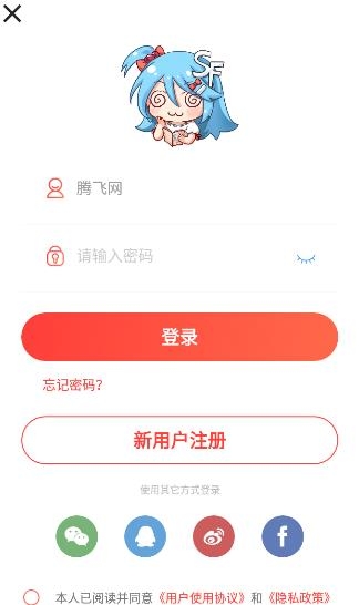 点鸭对话小说app安卓版