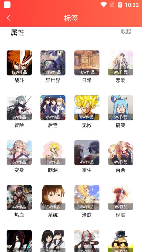 点鸭对话小说app安卓版