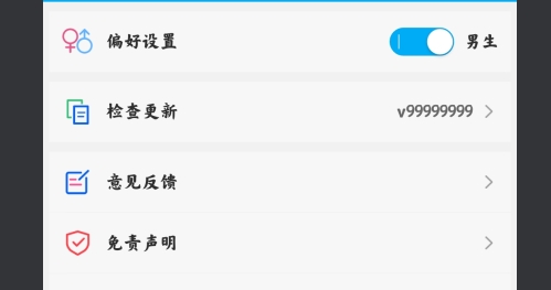 笔趣阁VIP破解版