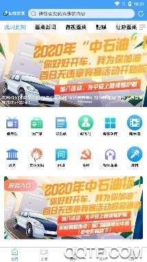 仙境蓬莱官方移动发布平台