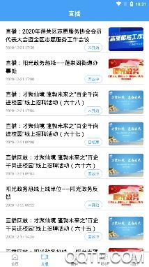 仙境蓬莱官方移动发布平台